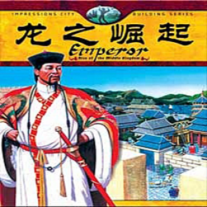 emperor rise of the middle kingdom mac